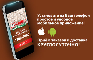 Баннер в каталоге